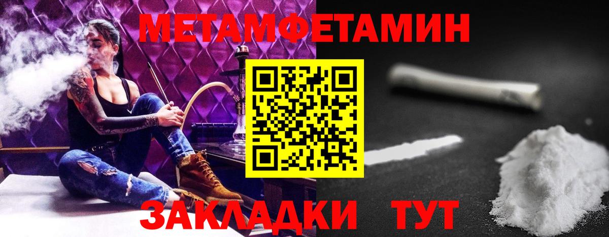 АМФЕТАМИН VHQ  Вход с VPN  Амфетамин  Артём 