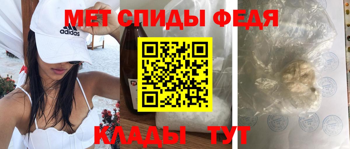 Амфетамин  Амфетамин  Amphetamine Premium  Артём 