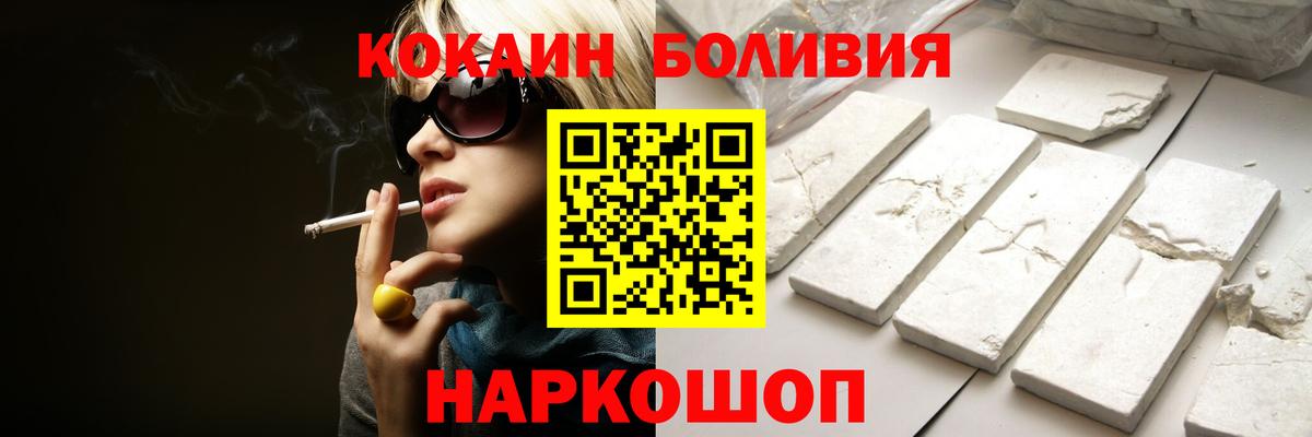COCAIN 98% Артём