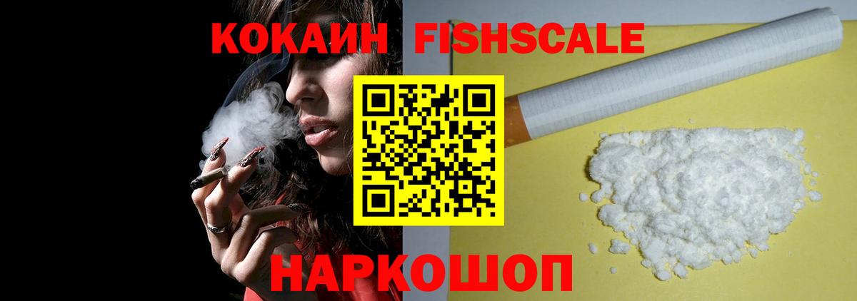 COCAIN VHQ Артём