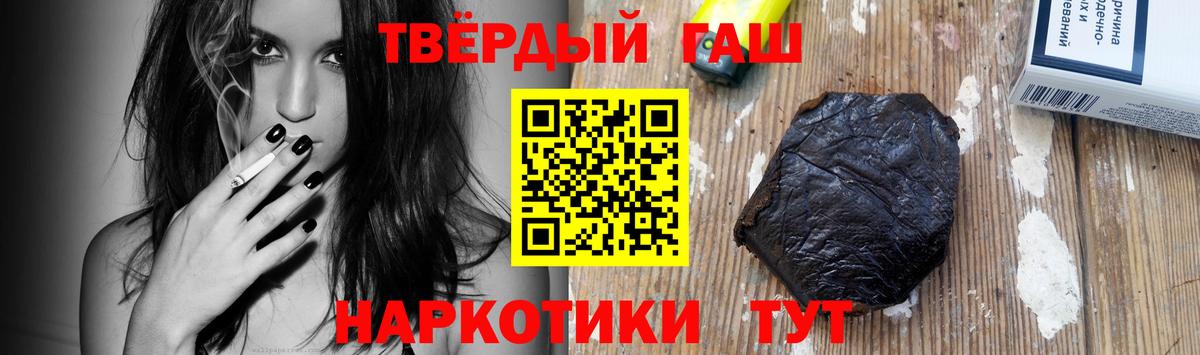 ГАШИШ Изолятор  ГАШИШ  ГАШ убойный  Артём 