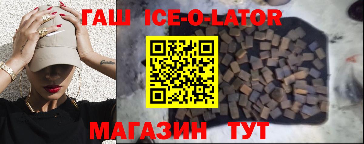 ГАШ 40% ТГК  ГАШ Cannabis  Вход с VPN  Артём 