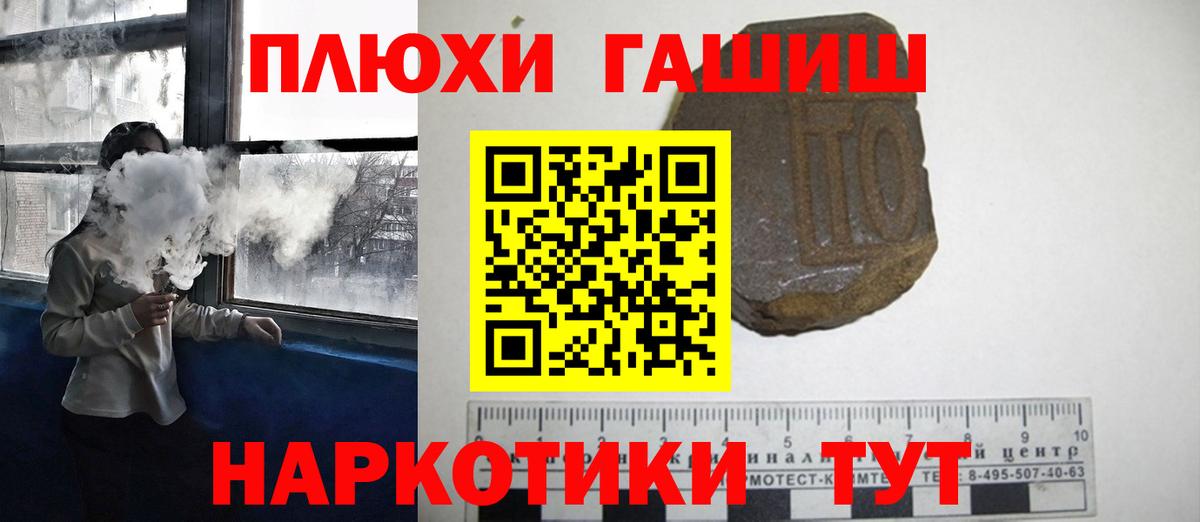 Продажа наркотиков  ТГК  Гашиш  Кетамин  Alpha PVP СК кристаллы  Вход с VPN  Амфетамин   Меф кристаллы  Артём  ГАШИШ  Марихуана 