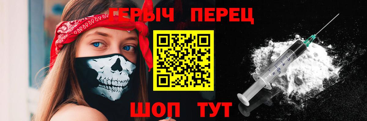 Героин афганец Артём