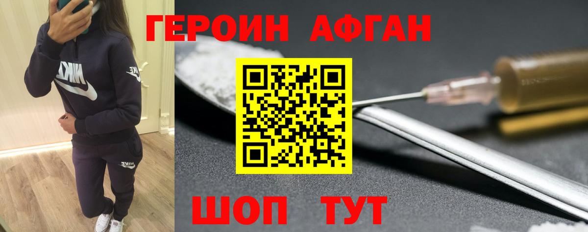 ГЕРОИН Heroin Артём