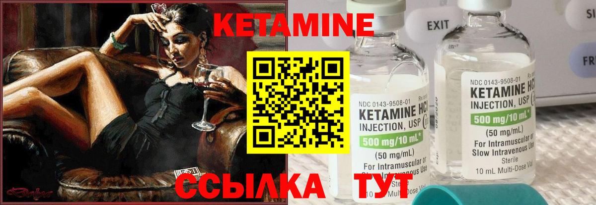 Кетамин ketamine  КЕТАМИН ketamine  Артём 