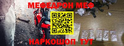 мдпв Абинск