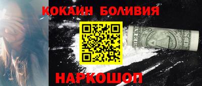 спиды Аргун