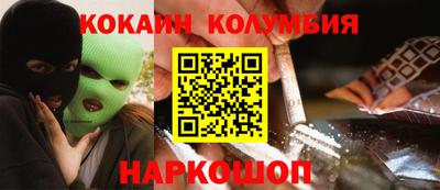 спиды Аргун