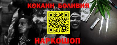 ПСИЛОЦИБИНОВЫЕ ГРИБЫ Абакан