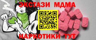 кокаин колумбия Апшеронск