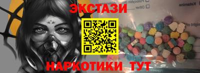 спиды Аргун