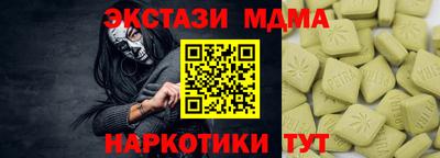 мдпв Абинск