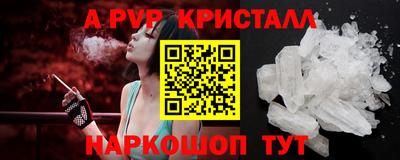 спиды Аргун
