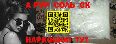 Альфа ПВП Апрелевка