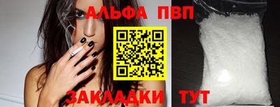 круглые Балаково