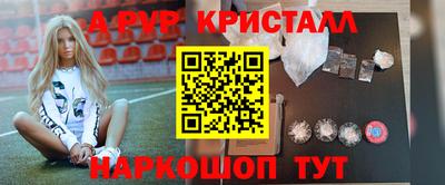 Альфа ПВП Апрелевка