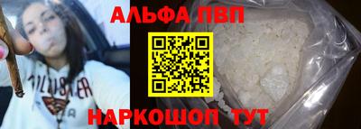 спиды Аргун