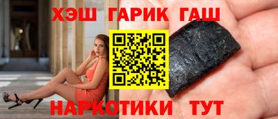 спиды Аргун