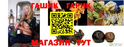 спиды Аргун