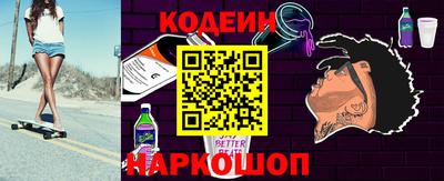 спиды Аргун