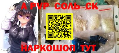 спиды Аргун