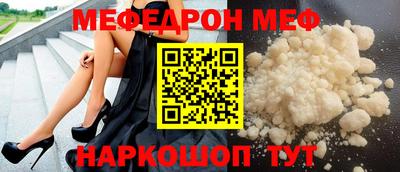 ПСИЛОЦИБИНОВЫЕ ГРИБЫ Абакан