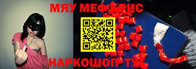спиды Аргун