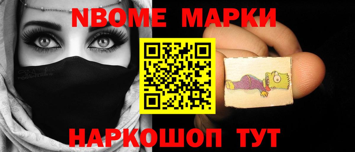 Героин Артём