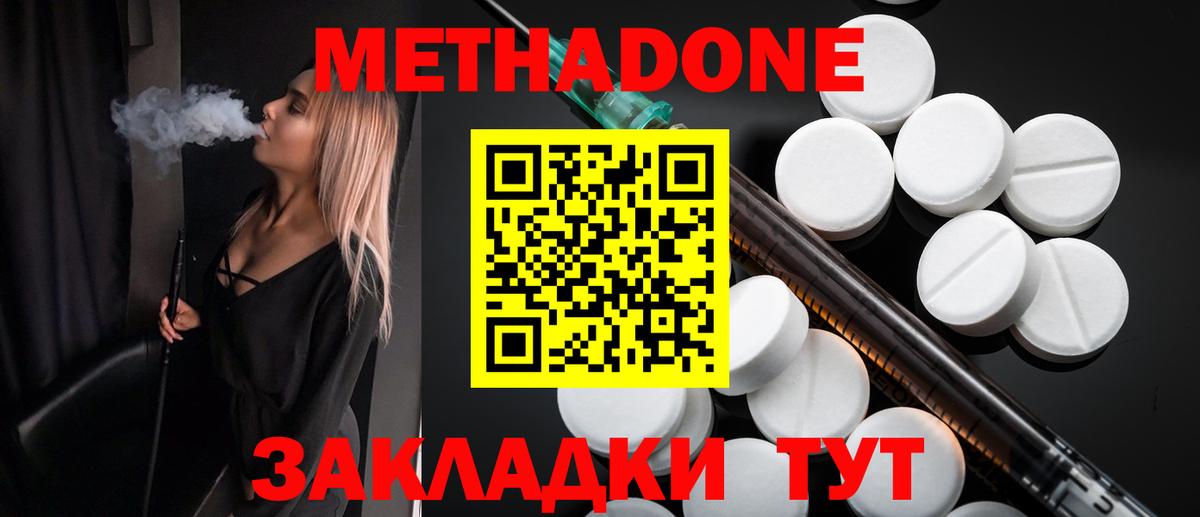 кракен зеркало  Вход с VPN  Артём  Метадон мёд 