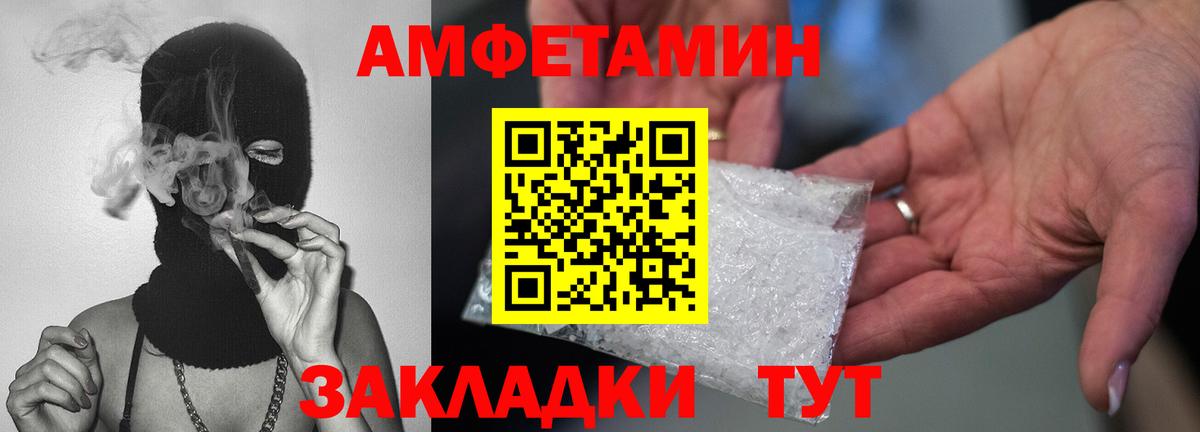 Первитин пудра Артём