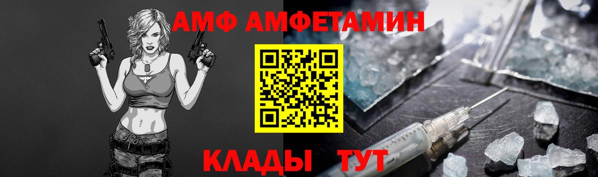 Артём  Метамфетамин пудра  Вход с VPN 