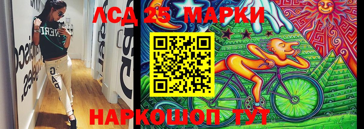 Марки NBOMe 1,8мг Артём