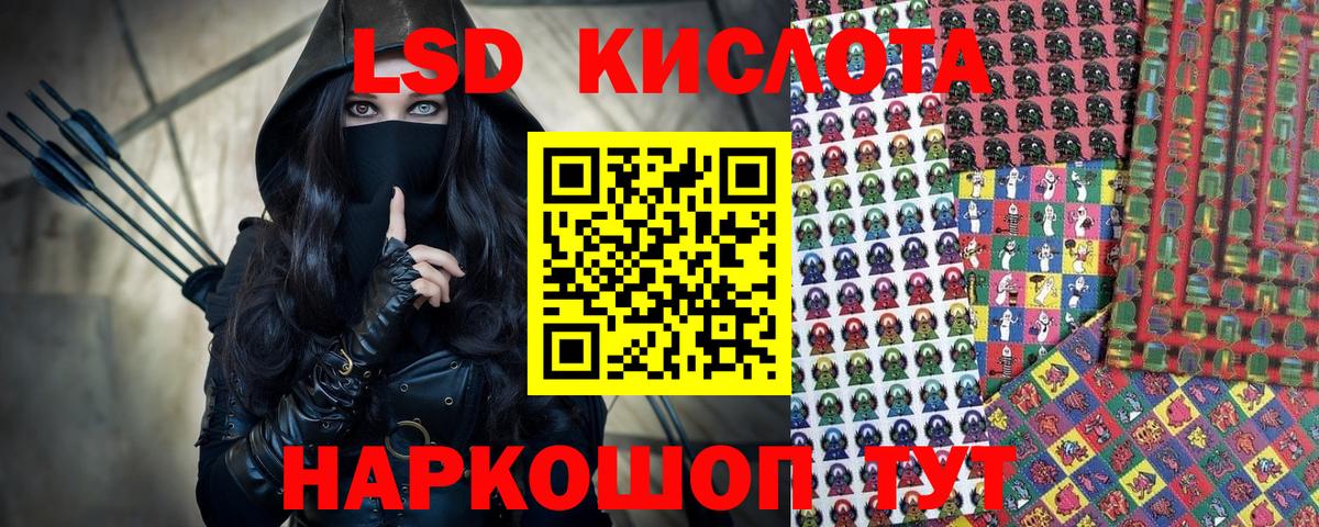 Марки 25I-NBOMe 1500мкг Артём