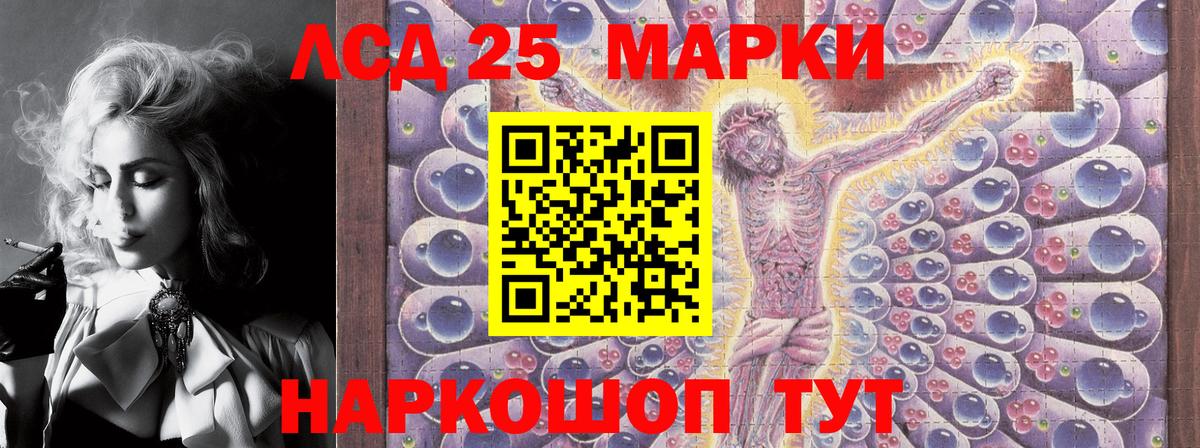 Марки NBOMe 1500мкг  Марки NBOMe  Вход с VPN  Артём  Марки NBOMe 1500мкг 