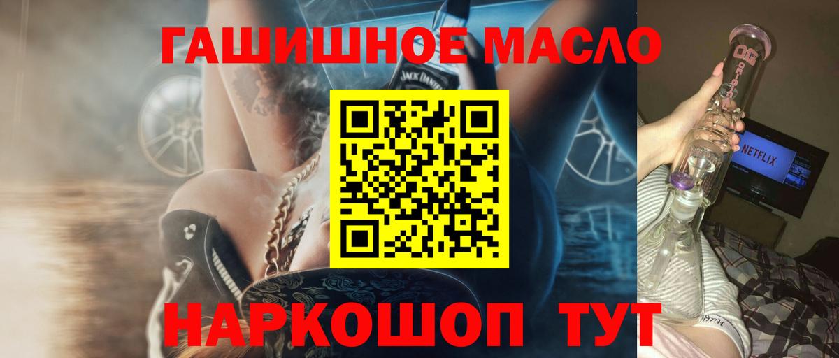 Дистиллят ТГК вейп с тгк Артём