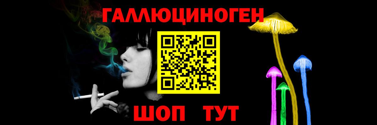 Галлюциногенные грибы мицелий  Артём 