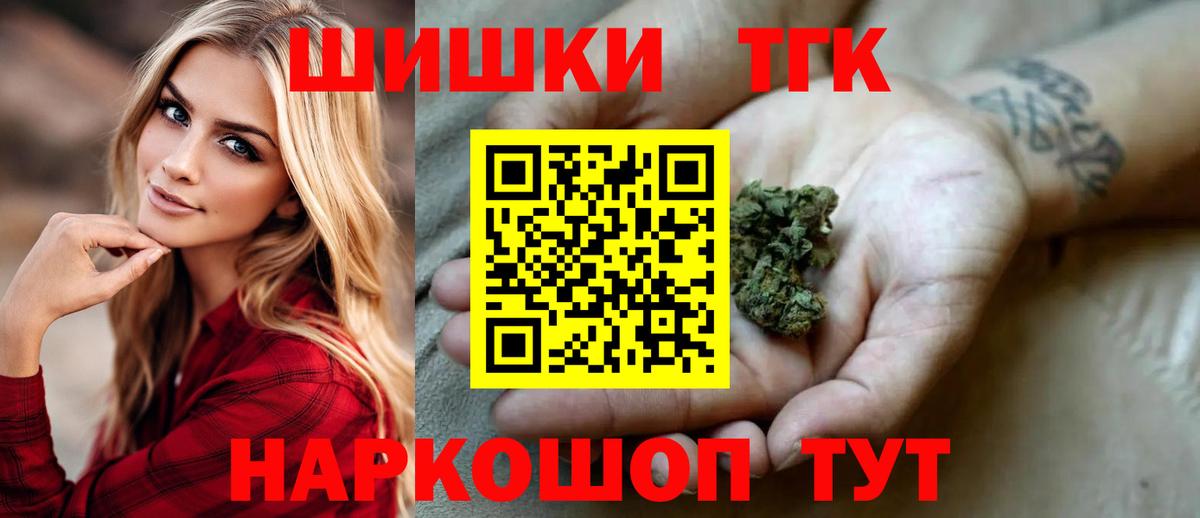 Каннабис Ganja Артём