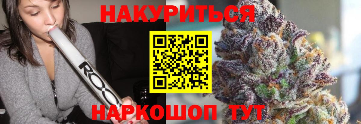 Артём  Шишки марихуана план  Бошки марихуана LSD WEED  Вход с VPN  Канабис марихуана  Каннабис Amnesia 